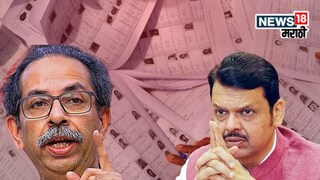 CM फडणवीसांनी आदित्यवर केलेली टीका जिव्हारी,  उद्धव यांच्याकडून 'ठाकरे' स्टाइलने परतफेड