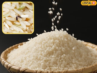 तांदूळ सुरक्षित ठेवण्याची पद्धत तांदूळ सुरक्षित ठेवण्याची पद्धत