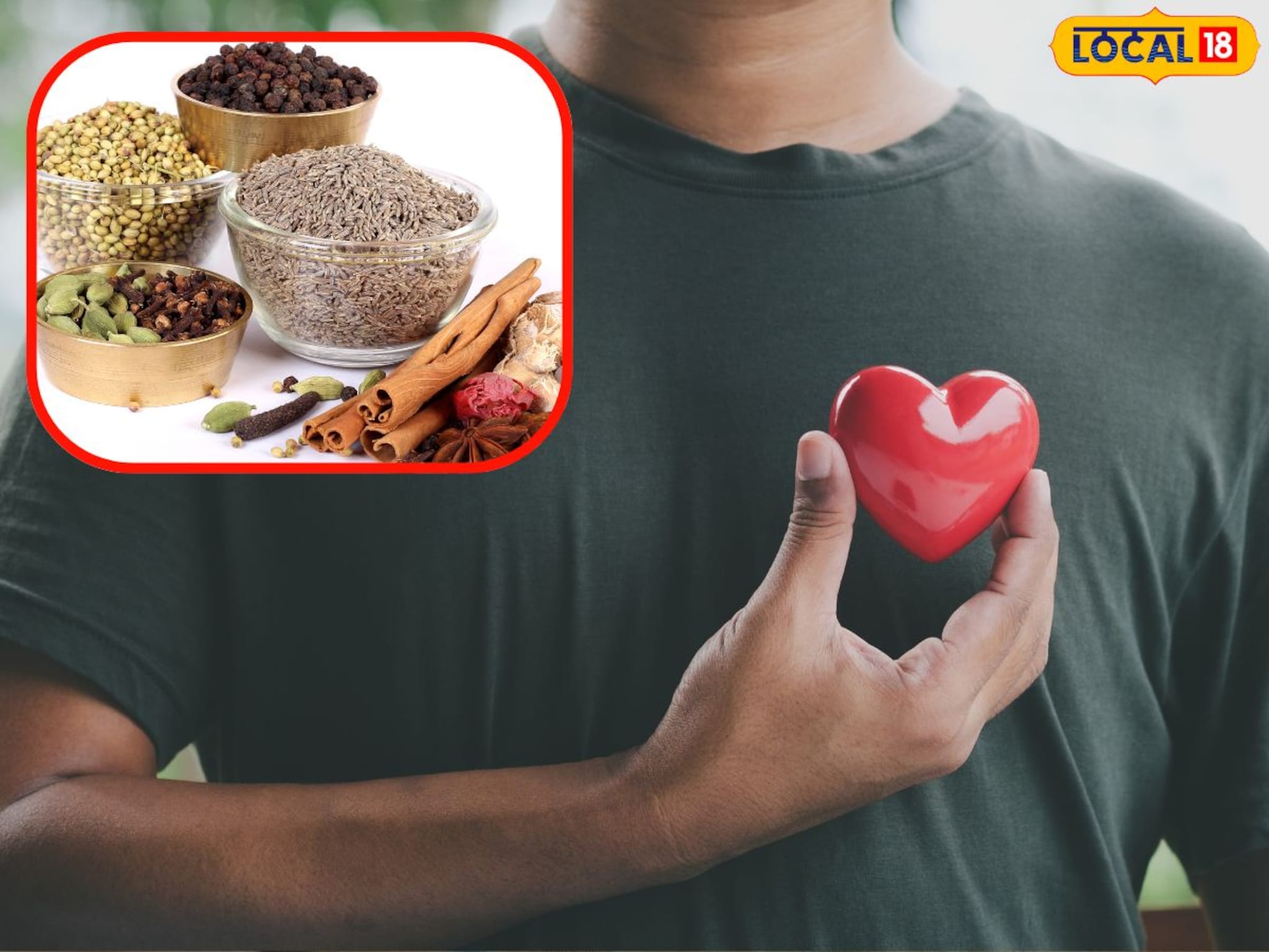 Health Tips : किचनमधील 'हा' मसाला मधुमेह ते हृदयरोगापर्यंत अनेक आजार ठेवतो दूर! वाचा फायदे