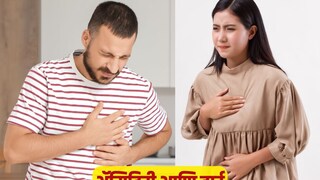 दोन्हीतील फरक ओळखण्यासाठी महत्त्वाचा सिग्नल