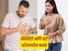 अ‍ॅसिडिटी आणि हार्ट अटॅक यांच्यातील फरक कसा ओळखावा? तज्ज्ञांनी दिली अचूक माहिती