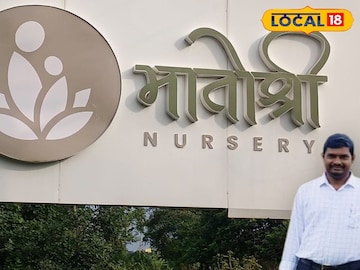 तरुणाची रोपवाटिका व्यवसायात झेप, काही वर्षातच उलाढाल पोहोचली अडीच कोटींपर्यंत! तरुणाची रोपवाटिका व्यवसायात झेप, काही वर्षातच उलाढाल पोहोचली अडीच कोटींपर्यंत!