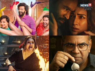 Upcoming Movies : 1 नोव्हेंबर ते 31 डिसेंबर रिलीज होतायत हे 10 चित्रपट