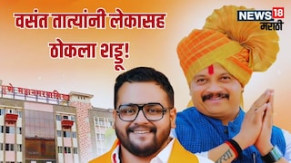 Vasant More Will contest in PMC Election Vasant More Will contest in PMC Election