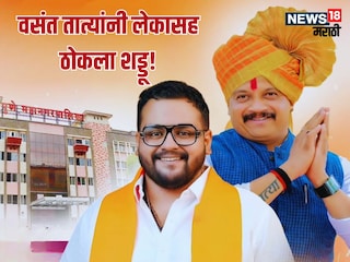 Vasant More Will contest in PMC Election Vasant More Will contest in PMC Election