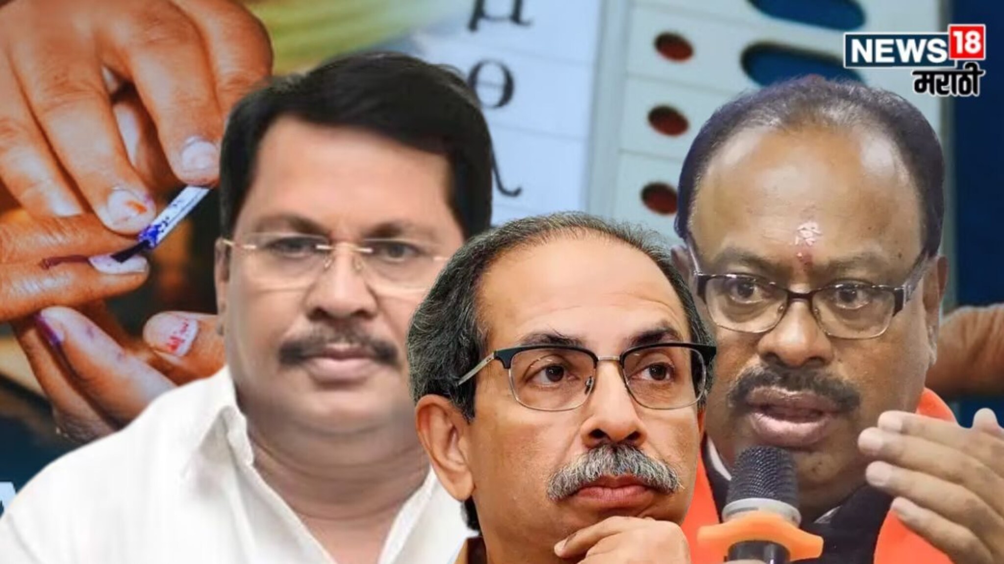 Vidarbha Politics : विदर्भातील महायुतीमध्ये 'अशी ही पळवापळवी', आघाडीत अखेरच्या क्षणी परस्परांचे उमेदवार पळवले