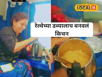 Viral Video Viral Video