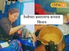 रेल्वे डब्यात स्वयंपाकाचा थाट; चक्क महिलेने बनवली मॅगी, VIDEO व्हायरल