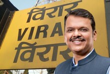 विरारकरांचा प्रवास होणार सुसाट,गेम चेंजर ठरणार 24 किमी 'हा' मार्ग; देवेंद्र फडणवीसांची मोठी घोषणा