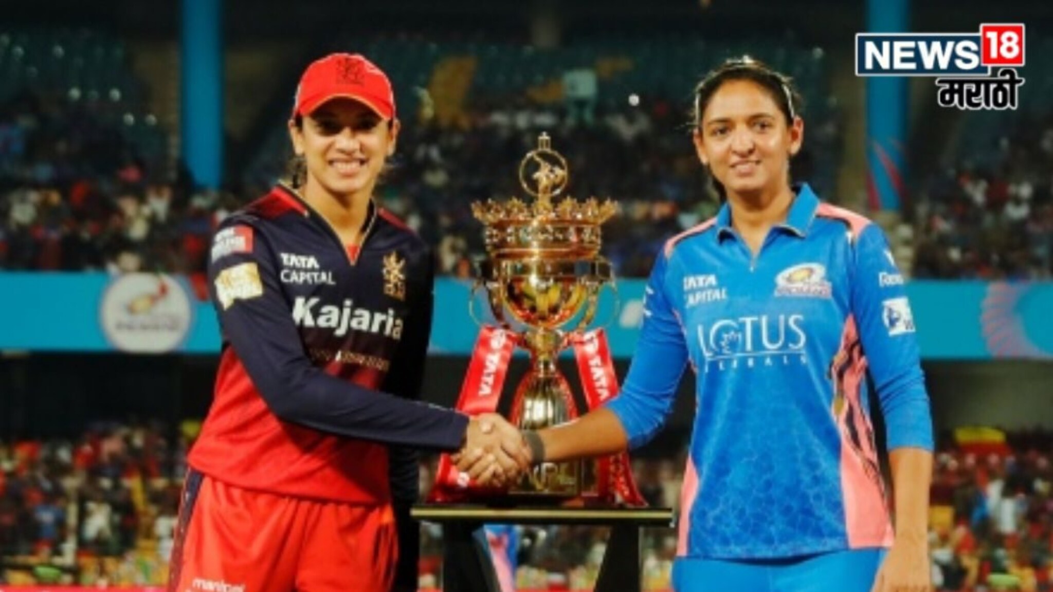 WPL 2026 चं वेळापत्रक जाहीर, मुंबई इंडियन्ससोबत कुणाची ओपनिंग मॅच? नवी मुंबईत नाही तर फायनल सामना कुठं?