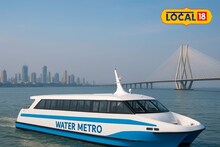 Mumbai Water Metro : मुंबईकरांसाठी गुड न्यूज! आता समुद्रातून धावणार मेट्रो?,नेमका प्लॅन काय?