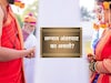 लग्नात वधू-वरांमध्ये अंतरपाट का धरतात? हे फक्त कापड नाही, त्याचं मोठं महत्त्व