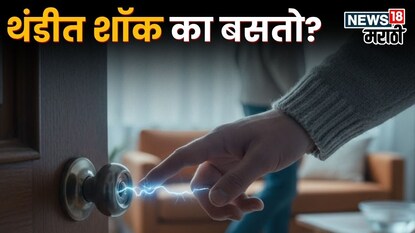 प्रतिकात्मक फोटो प्रतिकात्मक फोटो