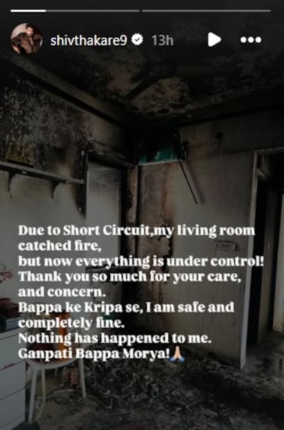 शिव ठाकरेने पोस्ट शेअर करत सांगितलं की, 