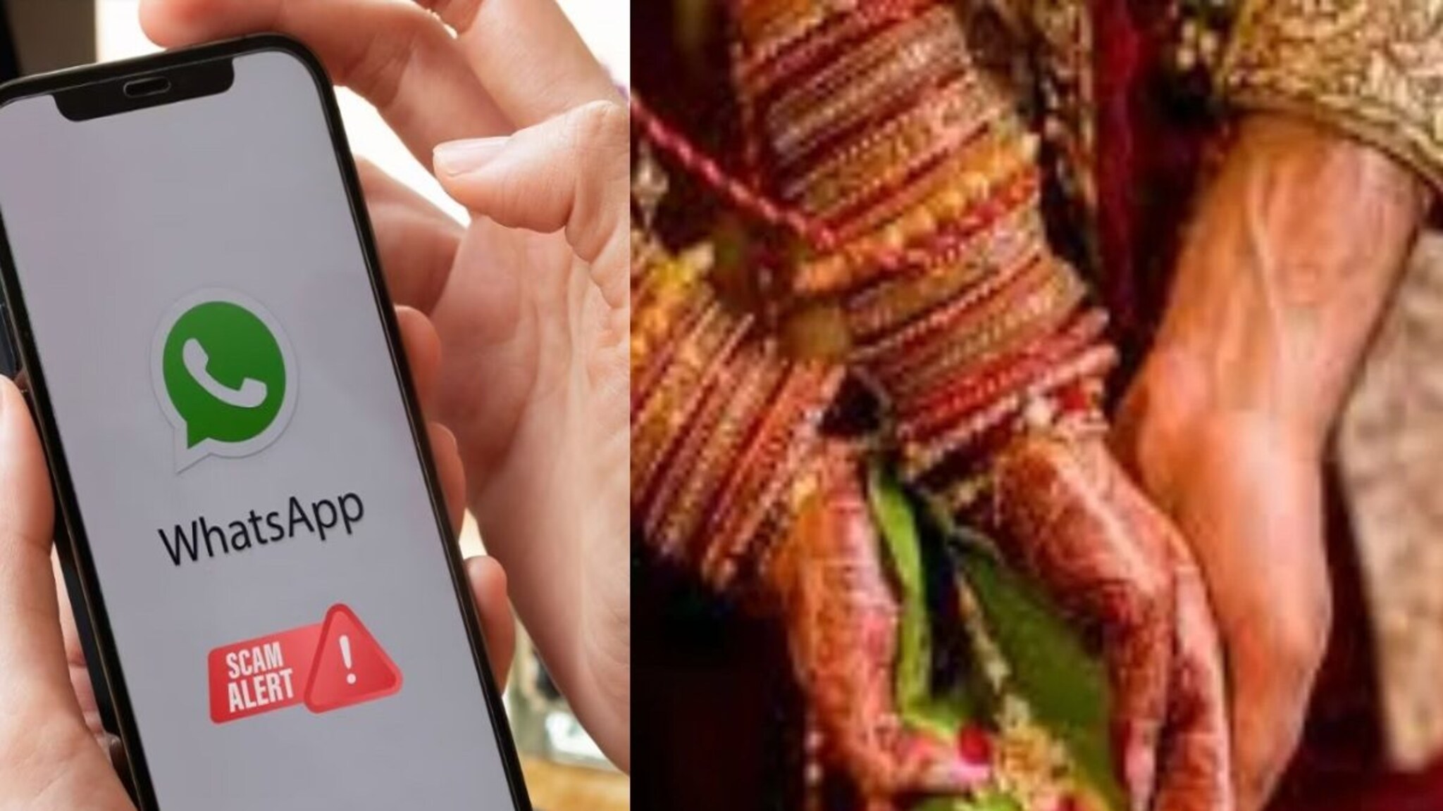 WhatsApp वर लग्नाचं कार्ड आलंय? चुकूनही उघडू नका, बँक अकाउंट होईल रिकामं