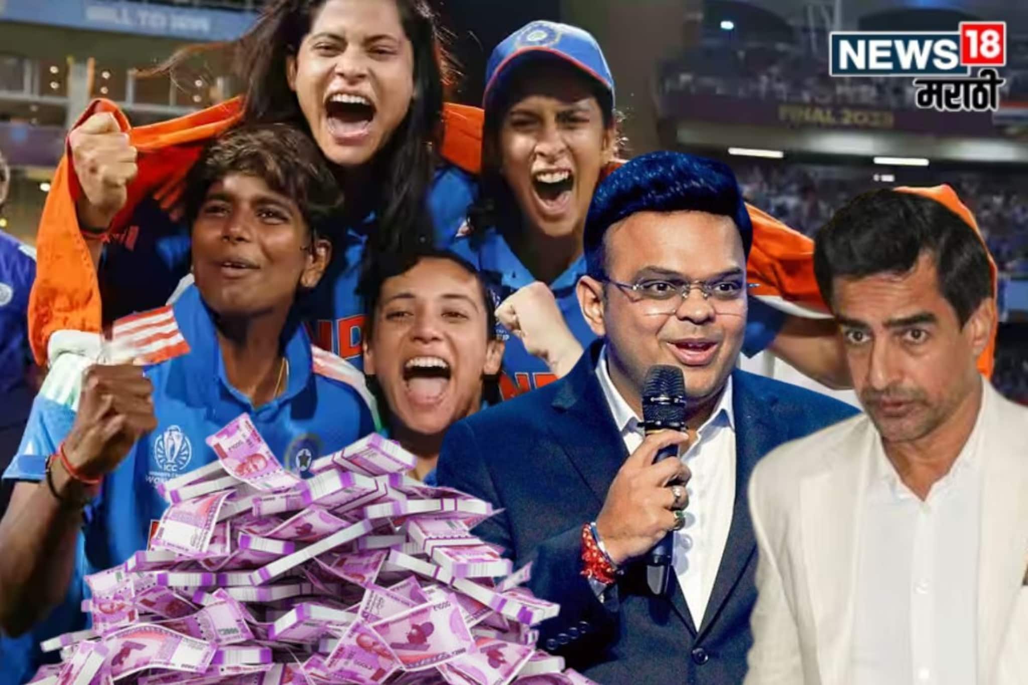 वर्ल्ड कप जिंकताच टीम इंडियावर पैशांचा पाऊस, BCCI जाहीर केलं कोट्यावधींचं बक्षिस