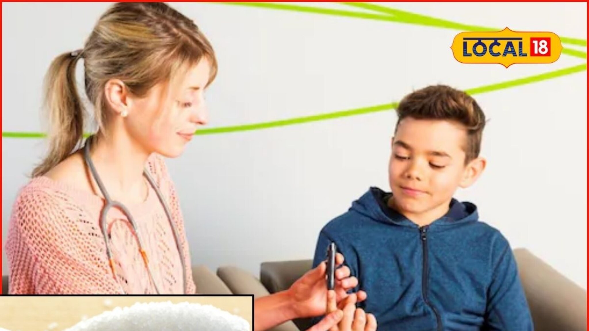 World Diabetes Day: तुमच्या मुलांत ही लक्षणे तर नाहीत ना? मधुमेहाचा धोका वाढतोय, लगेच घ्या काळजी!
