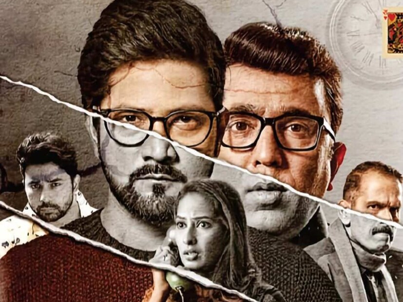 मराठीतील काही थ्रिलर, मर्डर मिस्ट्री नाटकांपैकी हे एक नाटक आहे. प्रिया मराठेच्या निधनानंतर आता या नाटकात मराठीतील प्रसिद्ध अभिनेत्री दिसणार आहे. 