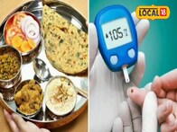 शुगरची 'भीती' संपवा! मधुमेह रुग्णांनी असा आहार घेतला, तर गोळ्यांशिवाय शुगर राहते नियंत्रणात! Video