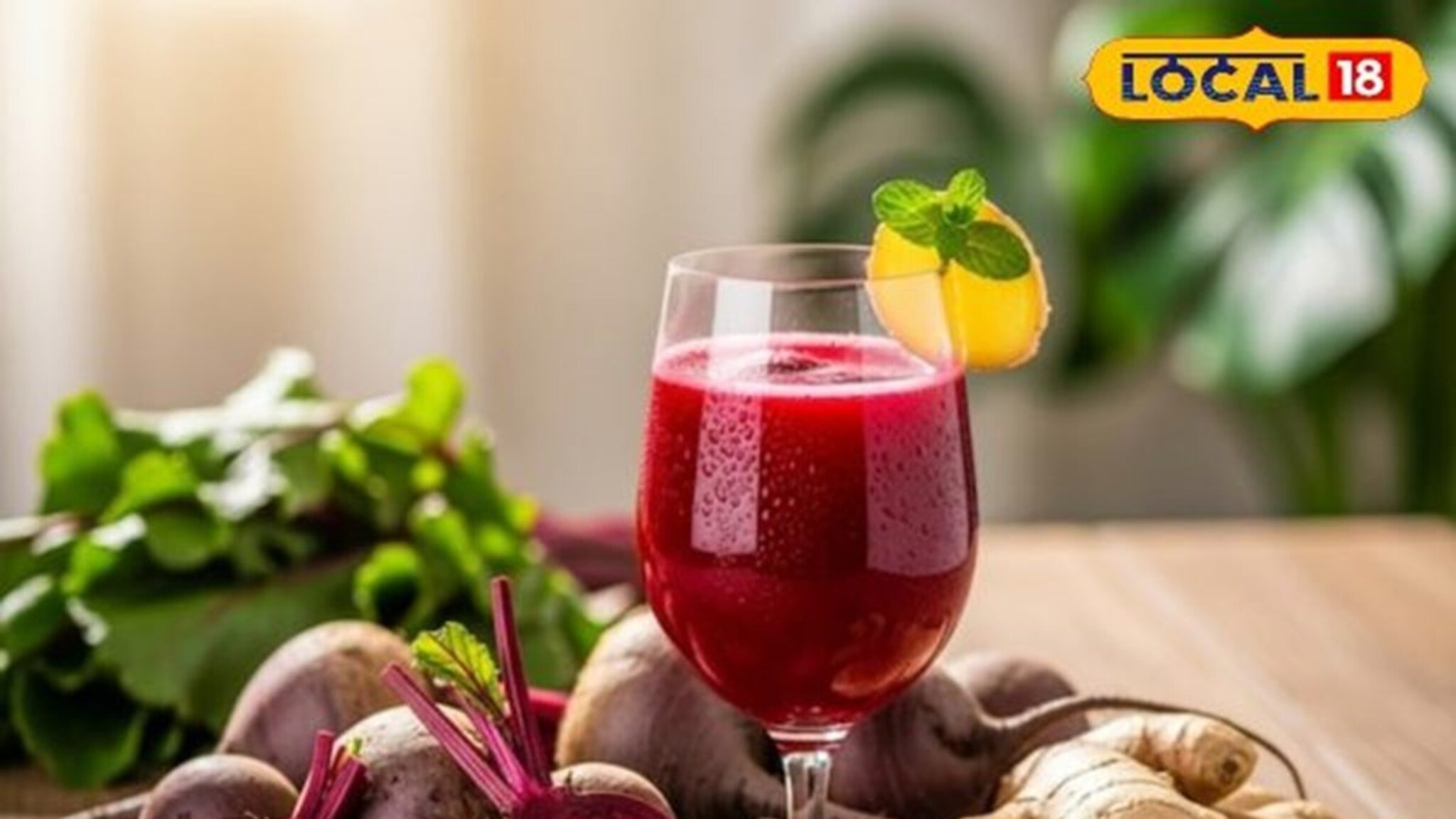 Health Tips : हिवाळ्यात त्वचेला मिळेल नॅचरल ग्लो, सकाळच्या वेळी प्या बिट ज्यूस, आणखी हे फायदे पाहा