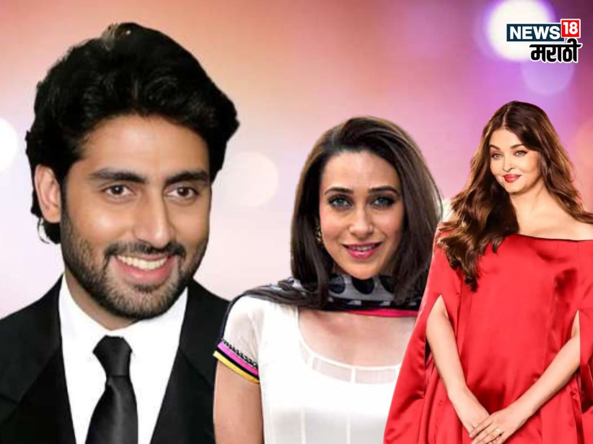 ऐश्वर्या-करिष्मा नाही या अभिनेत्रीवर होतं अभिषेक बच्चनचं पहिलं प्रेम, वडिल अमिताभसोबत दिला होता हिट पिक्चर