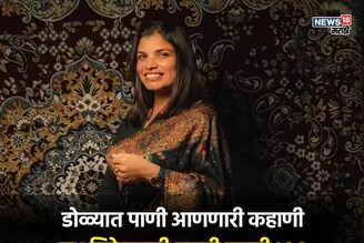 दूध विक्रेत्याची मुलगी बनली IAS! ‘पहाडी बेटी’ अनुधारा यांचा प्रेरणादायी प्रवास