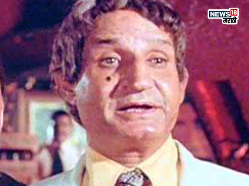 जीवन यांनी आपल्या पाच दशकांच्या कारकिर्दीत शेकडो चित्रपटांमध्ये काम केले, पण खलनायकाच्या भूमिकेमुळे त्यांना एकदा भयंकर प्रसंगाला सामोरे जावे लागले. एका कार्यक्रमासाठी ते मुंबईबाहेर प्रवास करत असताना, ट्रेनमधून उतरताच काही महिलांनी त्यांच्या खलनायकी कामावरचा राग व्यक्त केला.