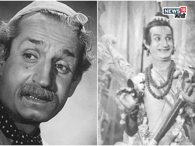 अभिनेते जीवन यांचे खरे नाव ओंकार नाथ धर होते. ते त्यांच्या खलनायकी भूमिकांसाठी जितके प्रसिद्ध होते, त्याहून अधिक लोकप्रियता त्यांनी एका पौराणिक भूमिकेतून मिळवली. जीवन यांनी चित्रपटांमध्ये ६१ वेळा 'नारद मुनी' यांची भूमिका साकारली होती. त्यांच्या या अभिनयाच्या विक्रममुळे त्यांचे नाव लिम्का बुक ऑफ वर्ल्ड रेकॉर्ड्समध्ये नोंदवले गेले आहे.