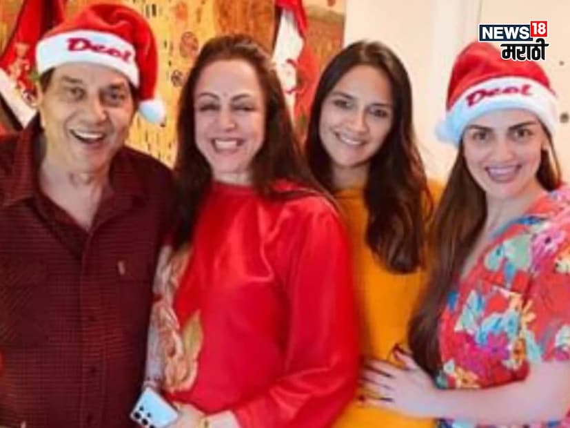 धर्मेंद्र आता या जगात नाहीत पण त्यांनी 450  कोटी रुपयांची अफाट संपत्ती मागे सोडली आहे. धर्मेंद्र यांच्या संपत्तीवर त्यांची पहिली पत्नी आणि सहा मुलांचा हक्का आहे. हेमा मालिनी यांना संपत्तीचा हिस्सा मिळणार नाही अशा चर्चा आहेत. या सगळ्यात हेमा मालिनी आणि धर्मेंद्र यांची धाकटी मुलगी अहाना देओलला तिच्या वडिलांच्या संपत्तीतून काय हवे हे तिने स्वत: सांगितलं होतं.