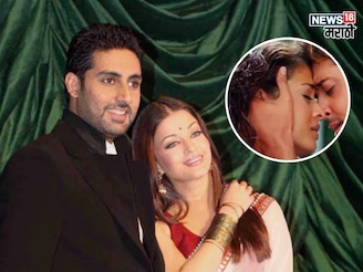 अभिषेकसोबत ठरलेलं लग्न, ऐश्वर्याने भलत्याच अभिनेत्याला केलेलं Kiss