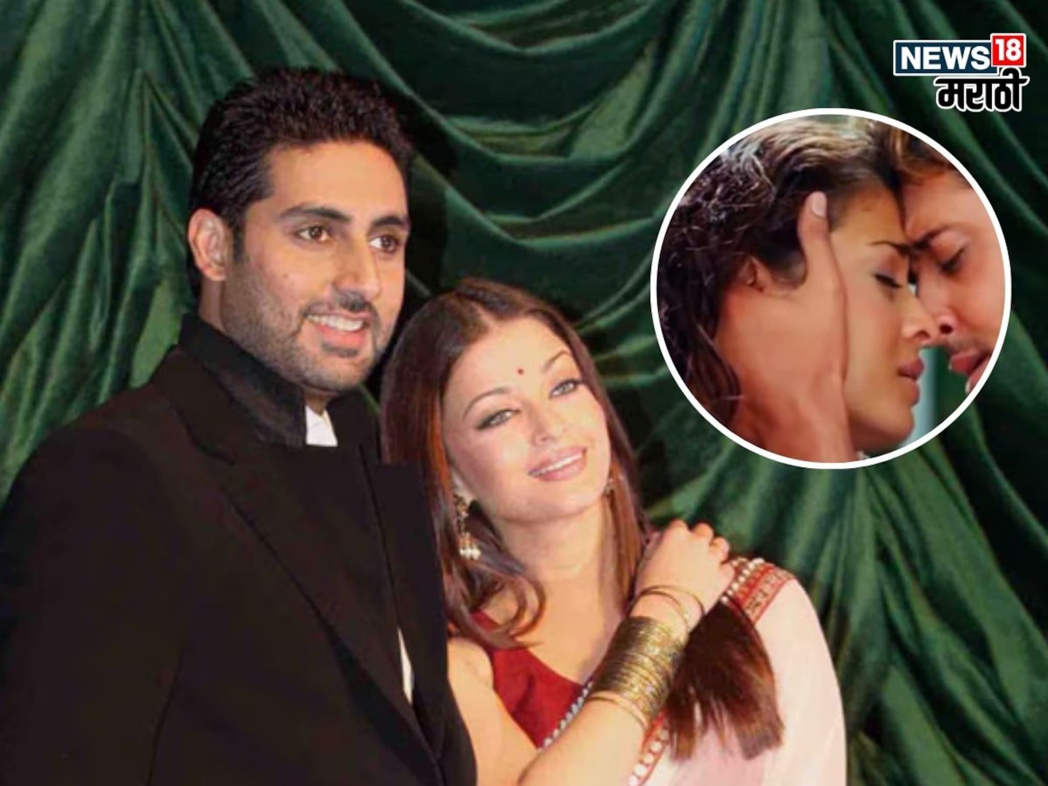 Aishwarya Rai : अभिषेकसोबत ठरलेलं लग्न, ऐश्वर्याने भलत्याच अभिनेत्याला केलेलं Kiss, बच्चन कुटुंबाची उडालेली झोप