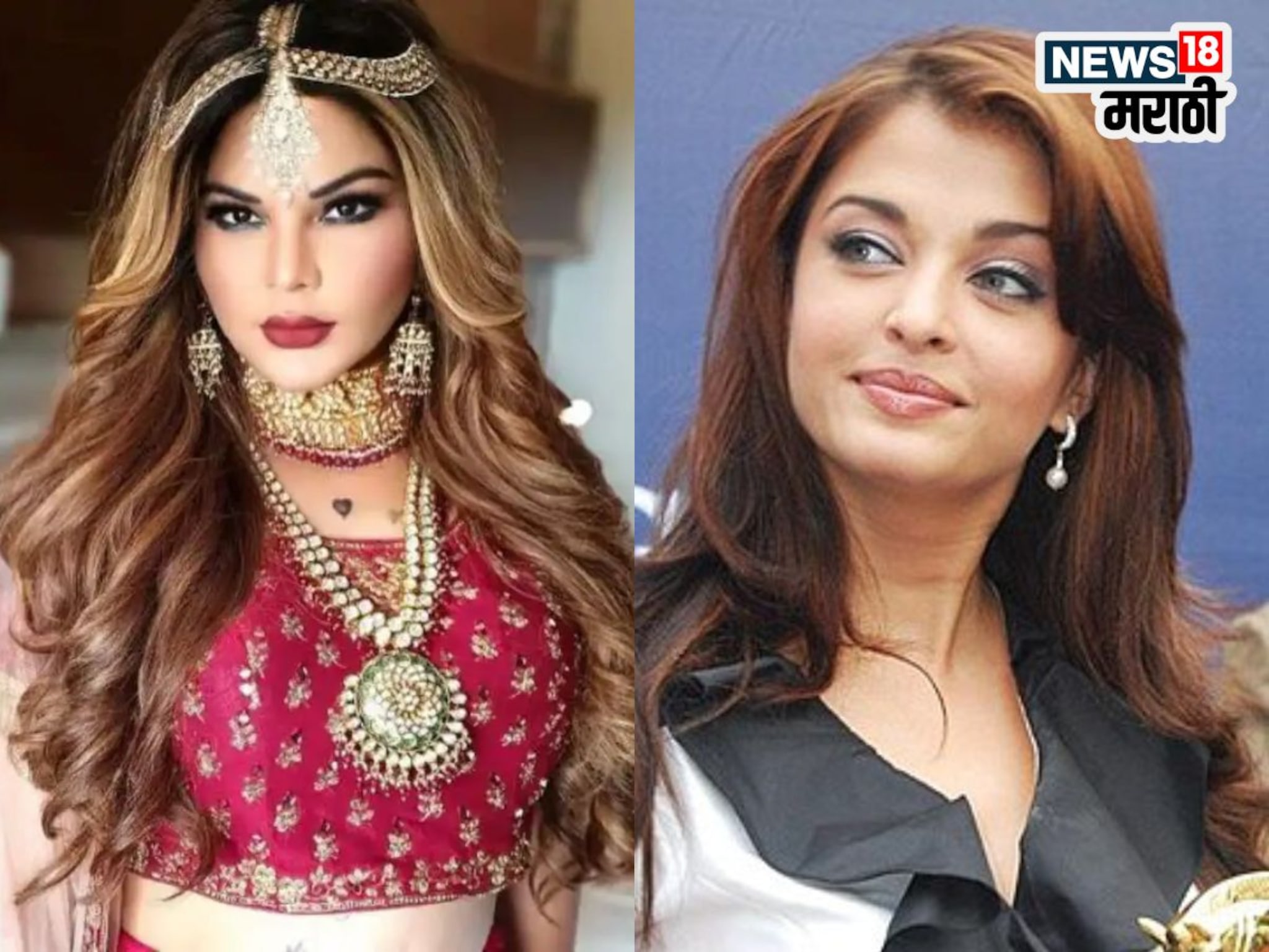 Aishwarya Rai - Rakhi Sawant Movie : ऐश्वर्या रायसोबत राखी सावंतने केलेला चित्रपट, आयटम साँगही नाचली? तो पिक्चर कोणता!