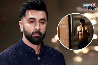 62 वर्षांचा मराठी अभिनेता, ज्याचा फिटनेस पाहून थक्क झाला रणबीर कपूर