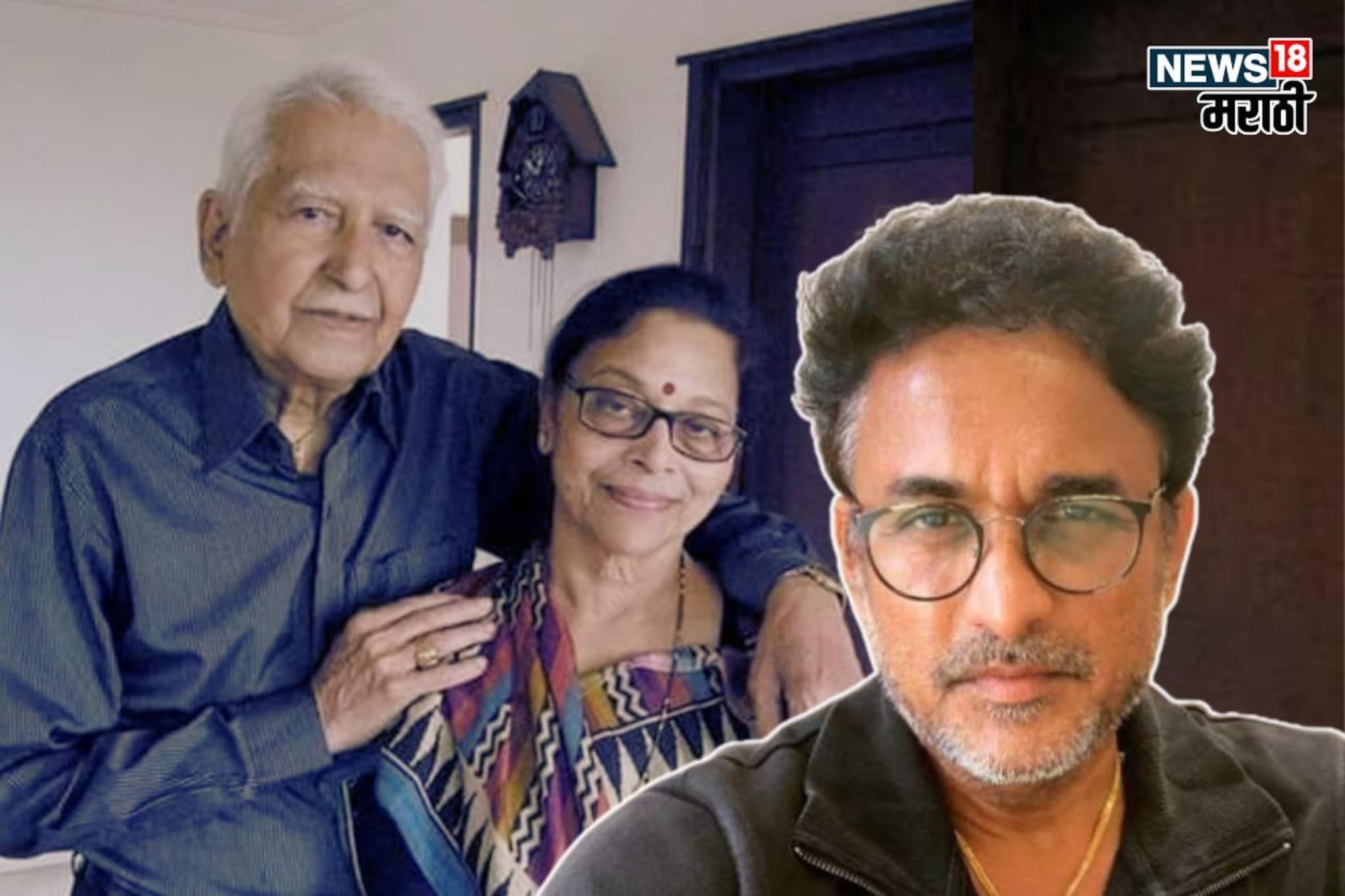 'आई-बाबांच्या विरोधकांनी त्रास दिला, करिअर संपवलं...' अंजिक्य देव स्पष्टच बोलले