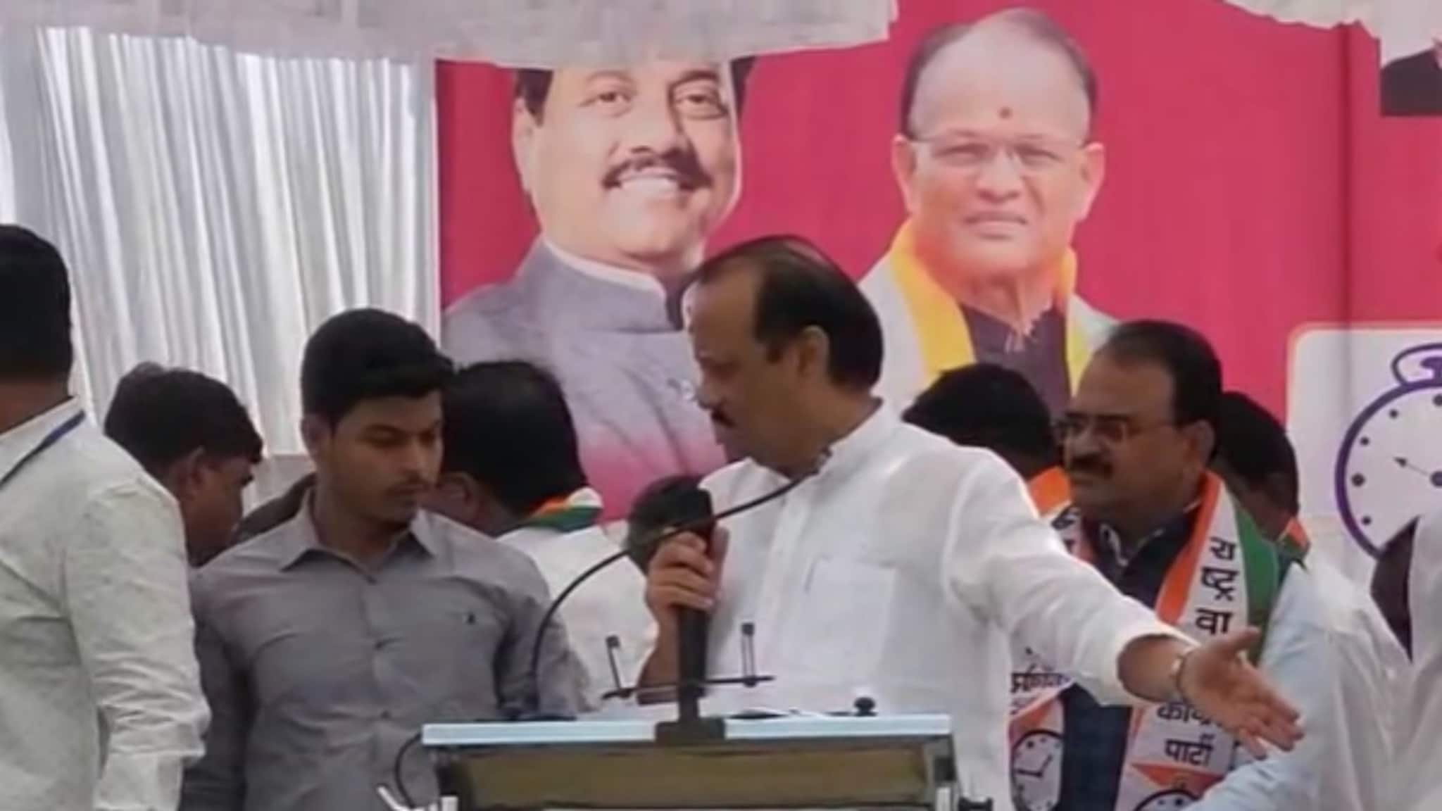 'अरे कळत नाहीये का?', भरसभेत अजित पवार संतापले, थेट पोलिसांना सुनावलं