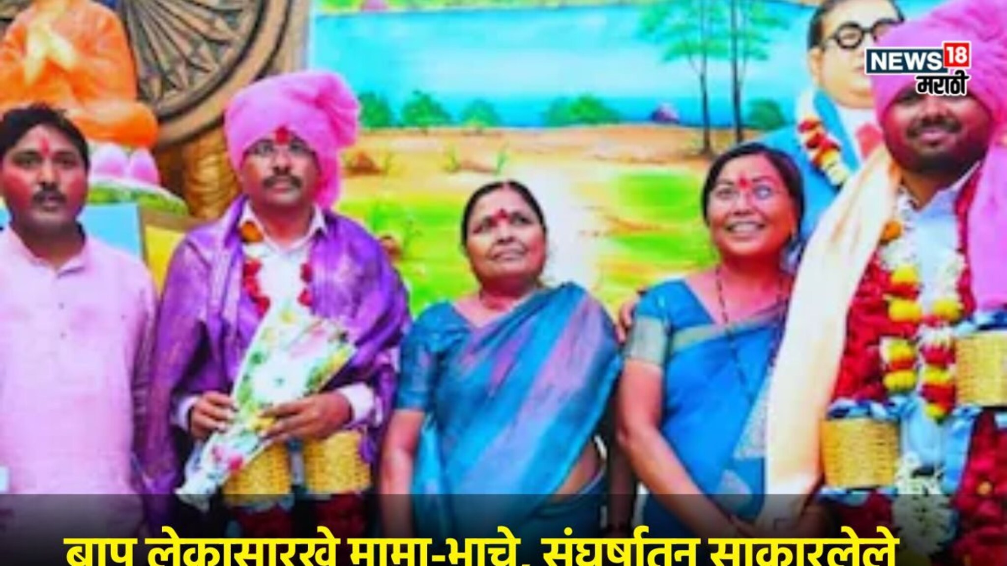 MPSC Success Story: एका डब्यात खाल्लं, डोळ्यात एकच ध्येय, अकोल्यात एकाच दिवशी दोन 'साहेबां'ची एंट्री! मामा-भाचे दोघेही अधिकारी