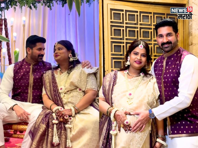 'सीझन 2' असं म्हणत अभिनेता अक्षय वाघमारे याने सोशल मीडियावर योगिताच्या डोहाळे जेवणाचा फोटो शेअर केला आहे. 