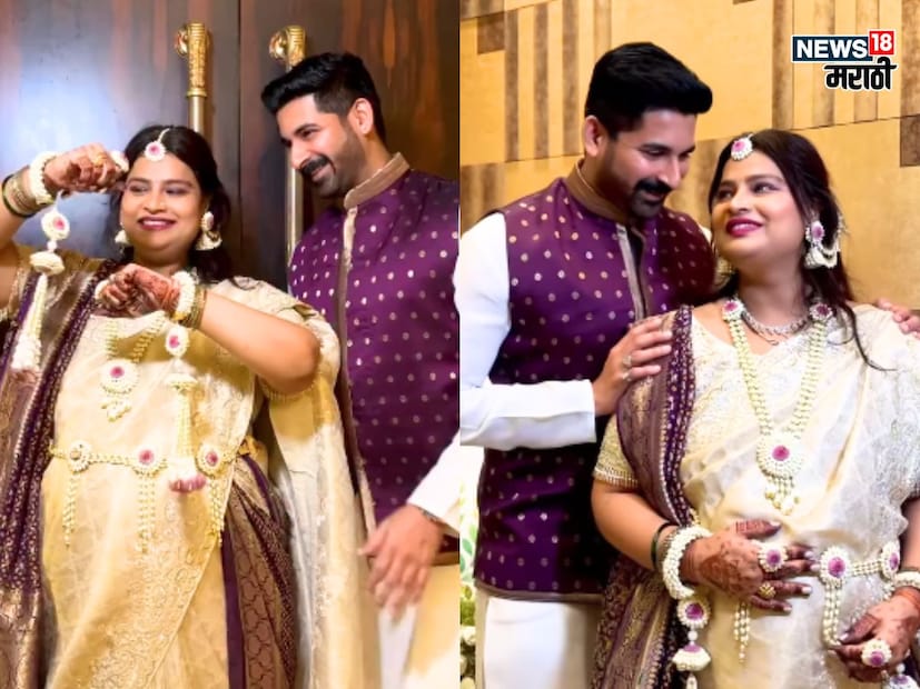 योगिताच्या डोहाळे जेवणाचा कार्यक्रम नुकताच पार पडला. अक्षयने डोहाळे जेवणातील फोटो शेअर करत ही आनंदाची बातमी चाहत्यांबरोबर शेअर केली आहे. 