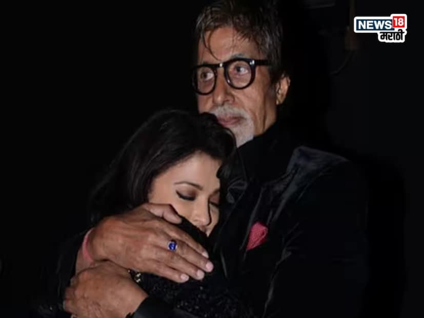 अमिताभ बच्चन यांनी सांगितले होते, 