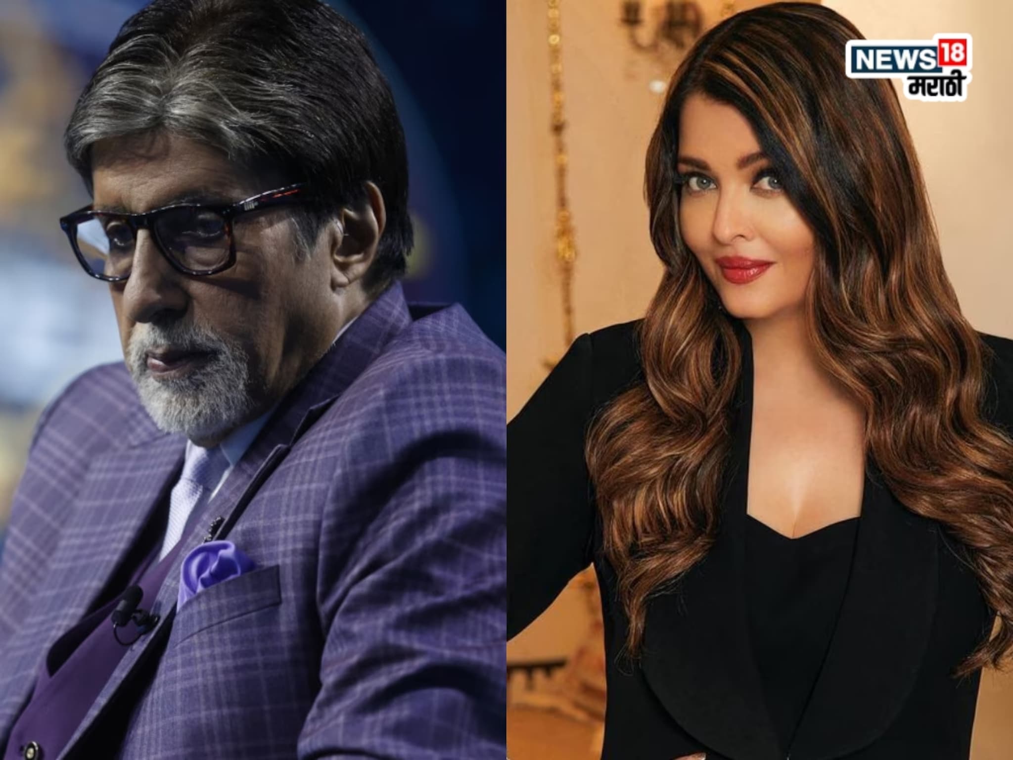 Amitabh Bachchan: 'तिने खूप काही सहन केलं', ऐश्वर्याची अवस्था पाहून हळहळले होते अमिताभ बच्चन, सांगितली अंगावर काटे आणणारी घटना