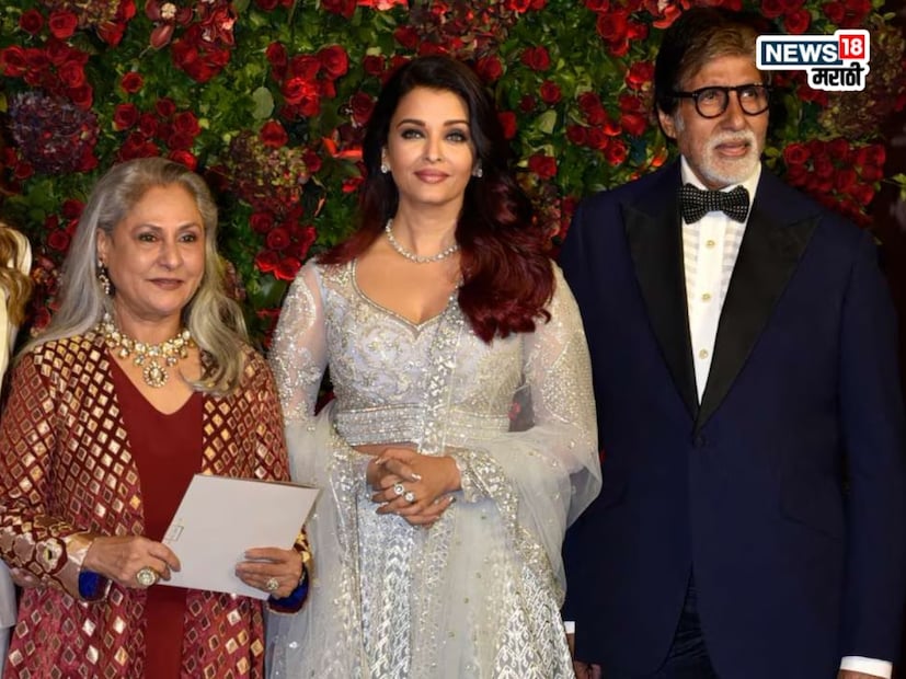 अमिताभ यांनी तेव्हा स्पष्ट केले होते की, 