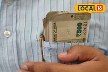 मुलीच्या दुर्धर आजारावर उपचाराचं आमिष; कोथरूडमध्ये अभियंता दाम्पत्याची 14 कोटींची फसवणूक, अशी झाली पोलखोल