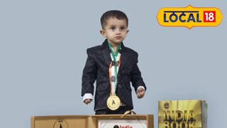 नील निखिल भालेराव