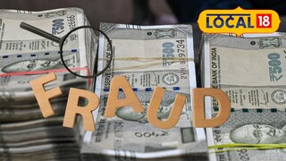 घोटाळ्याचा पर्दाफाश 