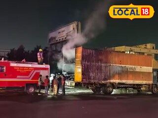 कंटेनरला भीषण आग