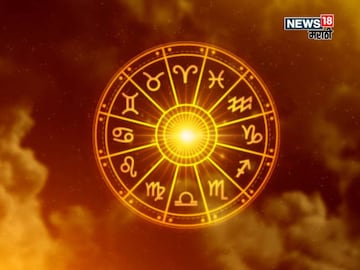 astrology news astrology news
