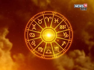 astrology news astrology news