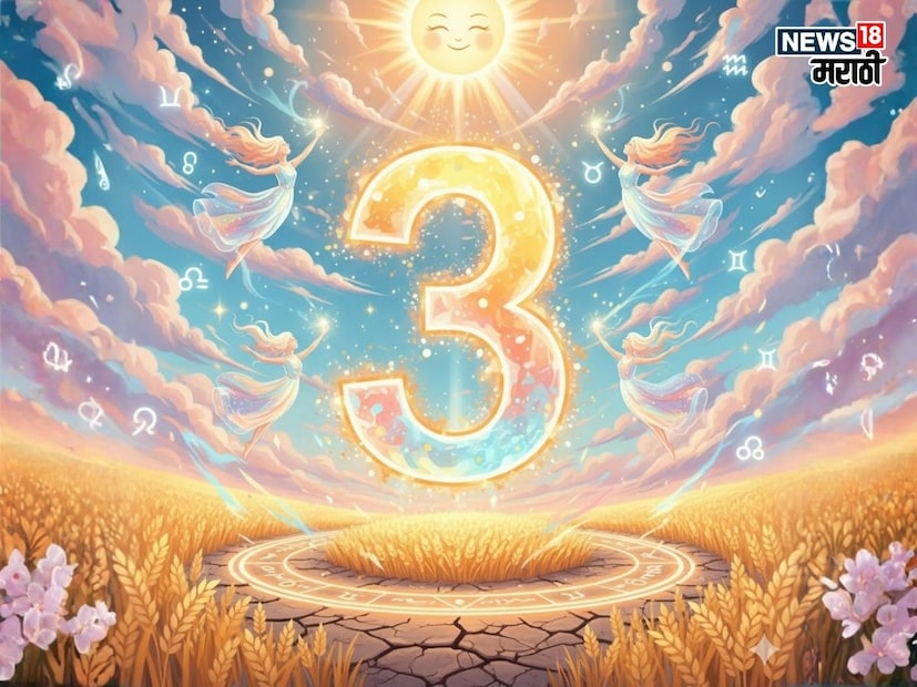 करिअर आणि व्यवसाय : हे वर्ष करिअरसाठी अत्यंत उत्कृष्ट असेल. गुरु आणि सूर्याचा समन्वय असल्याने, तुम्हाला तुमच्या कार्यक्षेत्रात मोठे यश मिळेल. वरिष्ठांकडून सहकार्य आणि प्रशंसा मिळेल, ज्यामुळे प्रमोशन आणि पगारवाढीचे योग आहेत. नवीन व्यवसाय सुरू करण्यासाठी किंवा व्यवसायाचा विस्तार करण्यासाठी हा काळ खूप फायदेशीर आणि अनुकूल आहे.