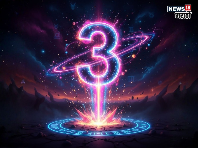 प्रेम आणि नातेसंबंध : प्रेमसंबंधांमध्ये स्थिरता आणि मधुरता येईल. अविवाहितांसाठी लग्नाचे योग निर्माण होतील आणि त्यांना योग्य जोडीदार मिळेल. विवाहित जोडप्यांसाठी हे वर्ष आनंदी आणि समाधानी असेल. कुटुंबासोबत धार्मिक स्थळी प्रवासाचे योग आहेत.