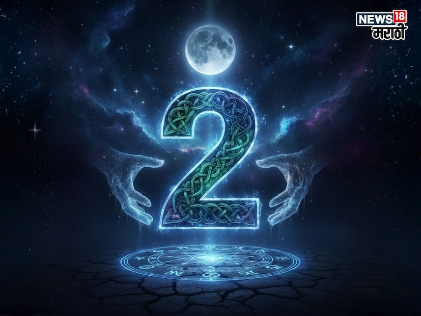 प्रेम आणि नातेसंबंध : प्रेमाच्या बाबतीत हे वर्ष थोडे चढ-उतारांचे असेल. तुम्ही अधिक संवेदनशील असाल, ज्यामुळे छोट्या गोष्टींवरून गैरसमज होऊ शकतात. विवाहित जोडप्यांनी शांत राहून आणि समजून घेऊन संबंध जपायला हवेत. अविवाहितांचे नवीन, स्थिर नातेसंबंधाची सुरुवात होण्याची शक्यता आहे.